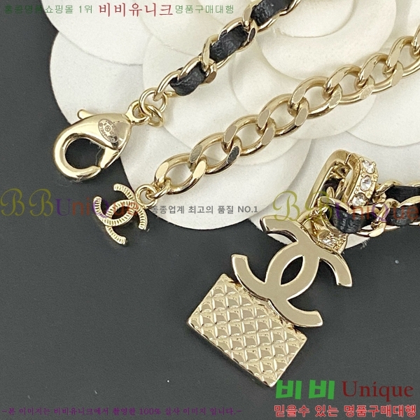  C50H89955-3