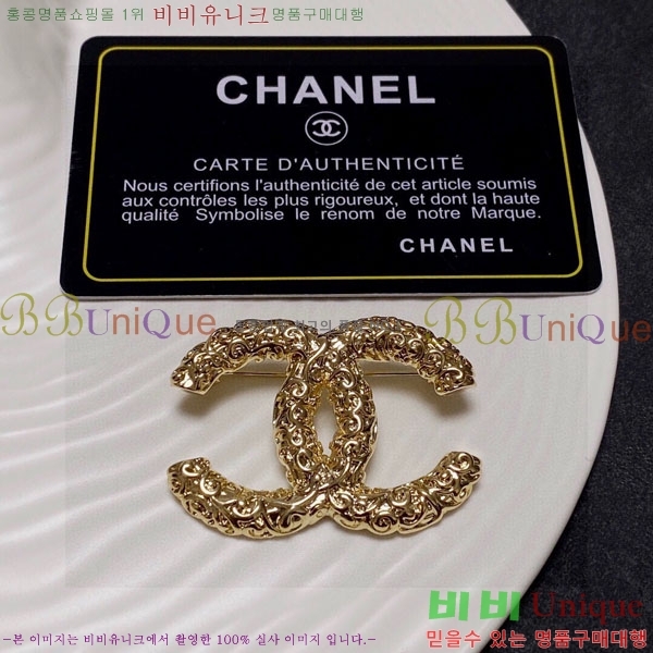 ���� ���ġ CY68868