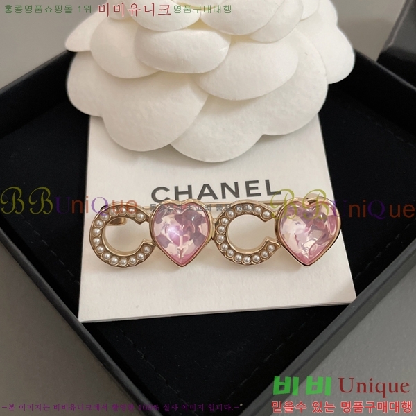 ���� ���ġ C5H45223-8