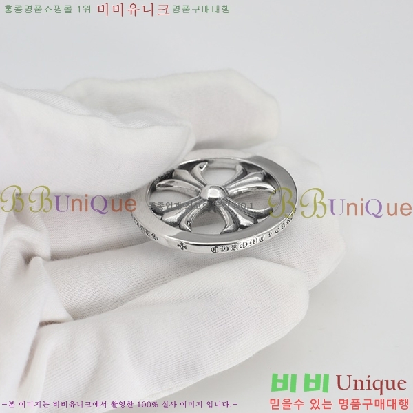 ũ  CHR4115121-2