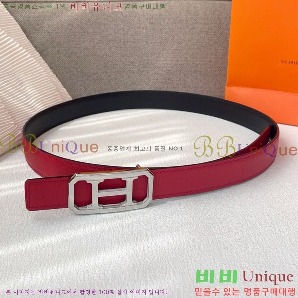 #�����޽� ��� ���� ��Ʈ H2011387-3 �� 2.4CM