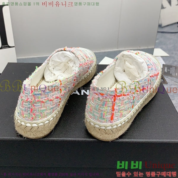 ���� �����ĵ� �÷����� CH2400117-9