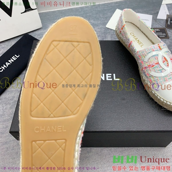 ���� �����ĵ� �÷����� CH2400117-9