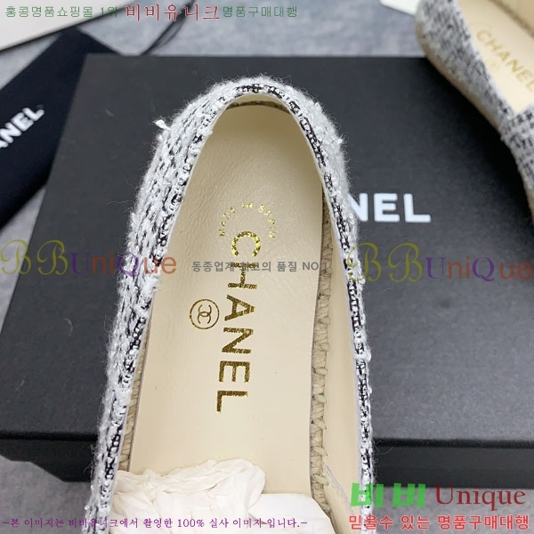 ���� �����ĵ� �÷����� CH2400117-8