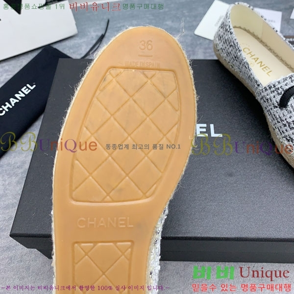 ���� �����ĵ� �÷����� CH2400117-8