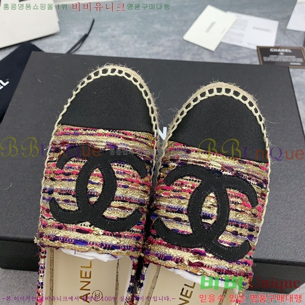 ���� �����ĵ� �÷����� CH2400116-4