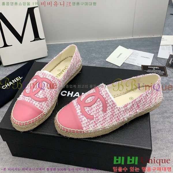 ���� �����ĵ� �÷����� CH2400117-2