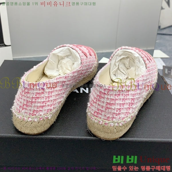 ���� �����ĵ� �÷����� CH2400117-2