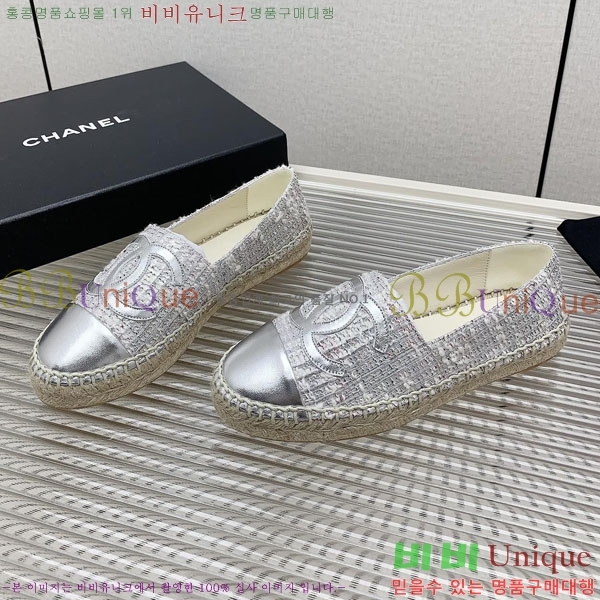 ���� �����ĵ� �÷����� CH2400116-8