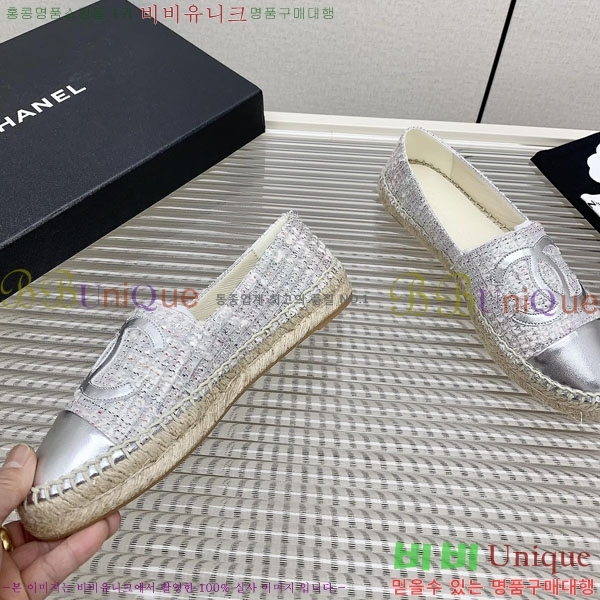 ���� �����ĵ� �÷����� CH2400116-8