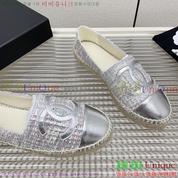 ���� �����ĵ� �÷����� CH2400116-8