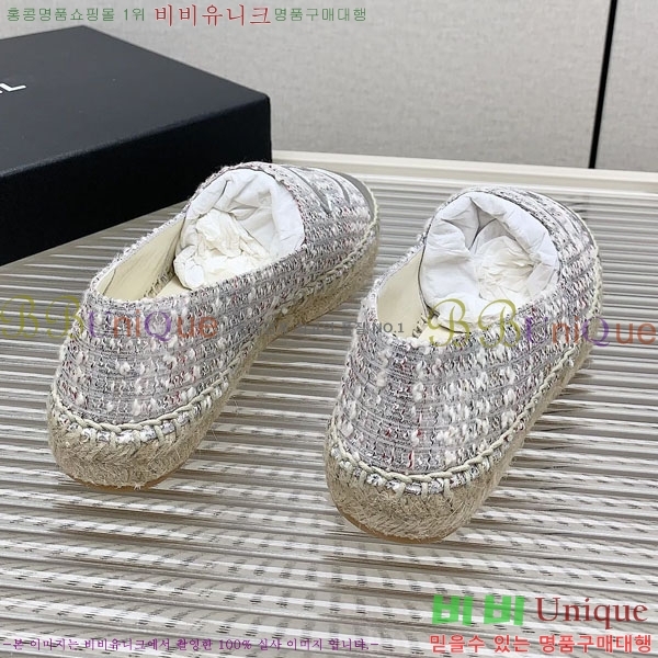 ���� �����ĵ� �÷����� CH2400116-8