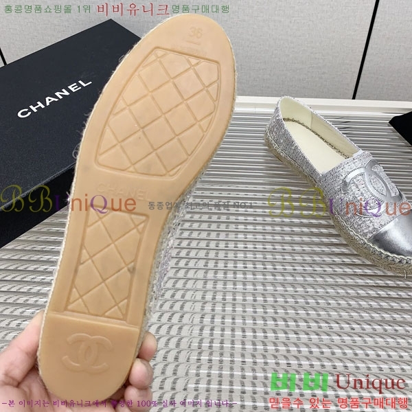 ���� �����ĵ� �÷����� CH2400116-8