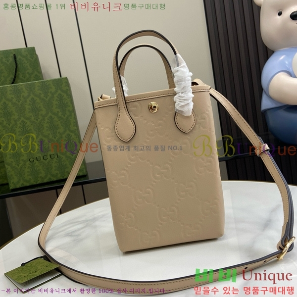 #���� ��Ʈ�� GG ���� �̴Ϲ� 790133-433