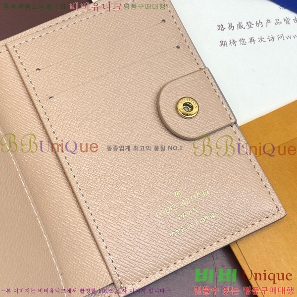 #���̺��� Ŭ���� ���� M83603-101