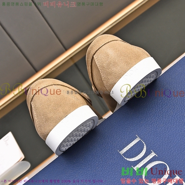    D53459-5