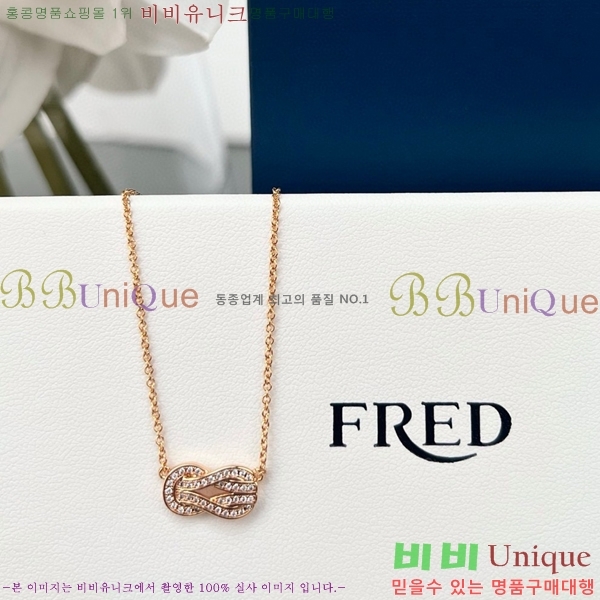   FR310282