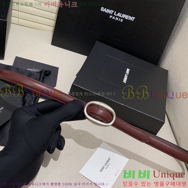 #���ζ� ��Ʈ Y75454891-2 ��1.5cm