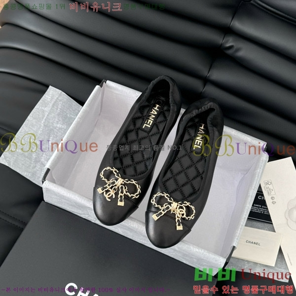 ���� ���� �÷����� CH2077709-1