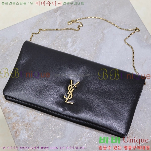 #���ζ� Į���� ü�� ����� 801772-101