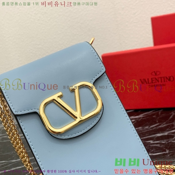 �߷�Ƽ�� �� ���̽� ���� 2409-6