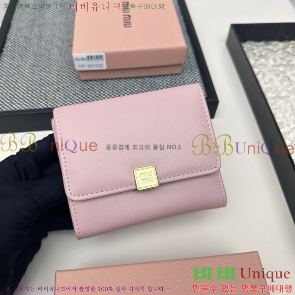 �̿�̿� ������ 508-9