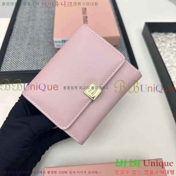 �̿�̿� ������ 508-9