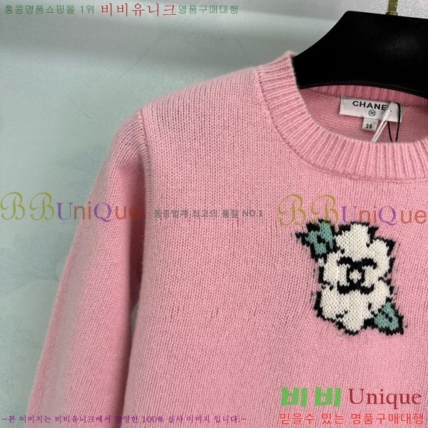    CH782288-1
