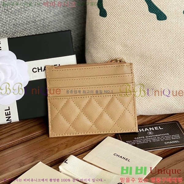 #���� Ŭ���� ���۽��� ī������ ī��Ȧ�� A84105-110