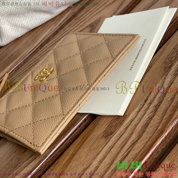 #���� Ŭ���� ���۽��� ī������ ī��Ȧ�� A84105-110