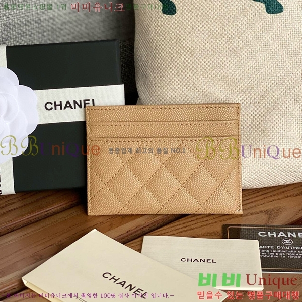 #���� ���� ī������ A84431-105