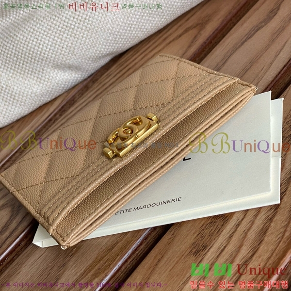 #���� ���� ī������ A84431-105