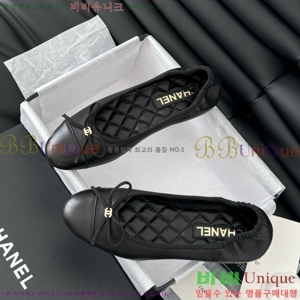 ���� ���� �÷����� CH2077708-2