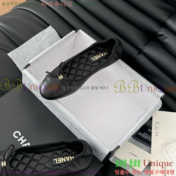 ���� ���� �÷����� CH2077708-2