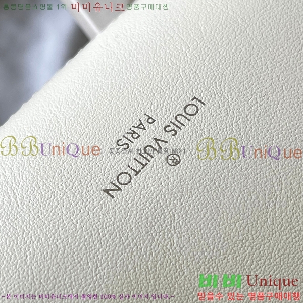 #���̺��� ���� Ʈ��ũ ����� M25445-504