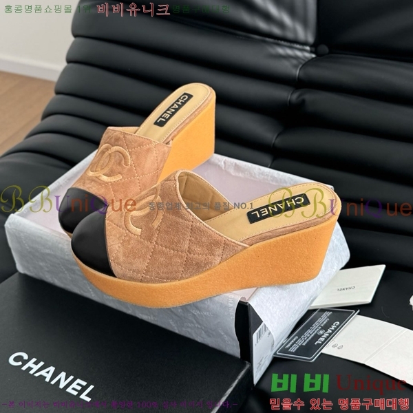    CH2410997-3