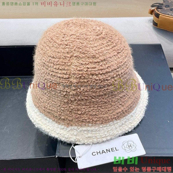   CH4798354728-1