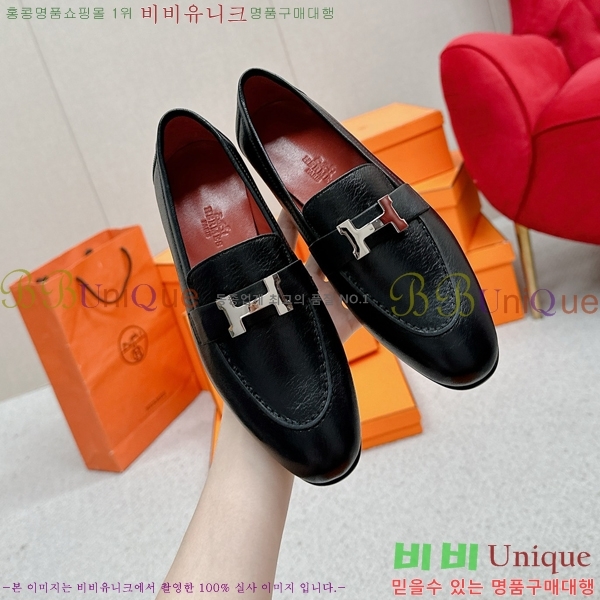 ���� �����޽� Ŭ���� ���� HE2414447-1