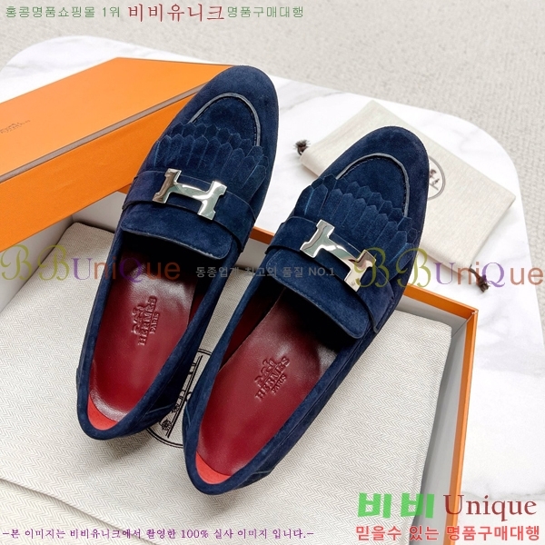 ���� �����޽� Ŭ���� ���� HE2414447-2