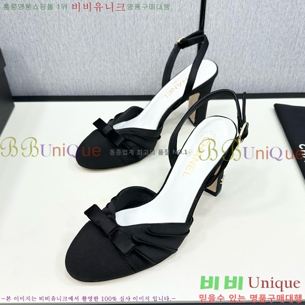 ���� ���� ������ CH705888-5