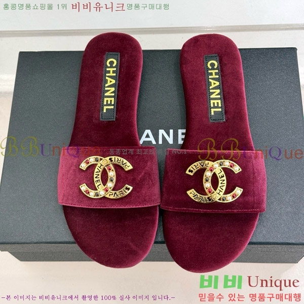      25CH7460610-2