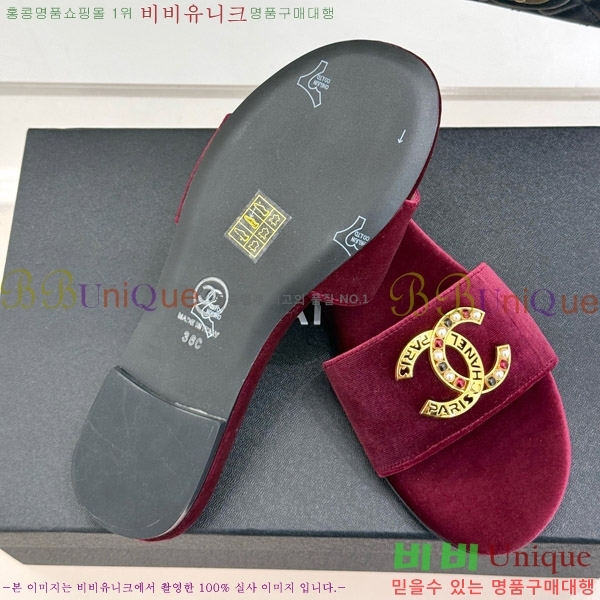      25CH7460610-2