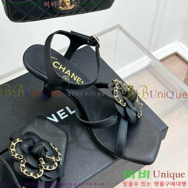   Ḯ   29CH7465500-3  7.5cm