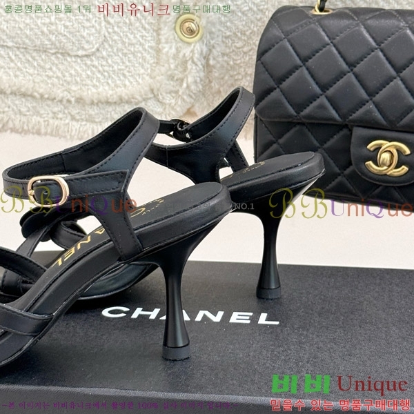   Ḯ   29CH7465500-3  7.5cm