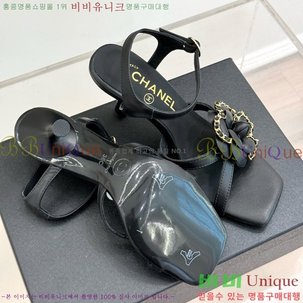   Ḯ   29CH7465500-3  7.5cm