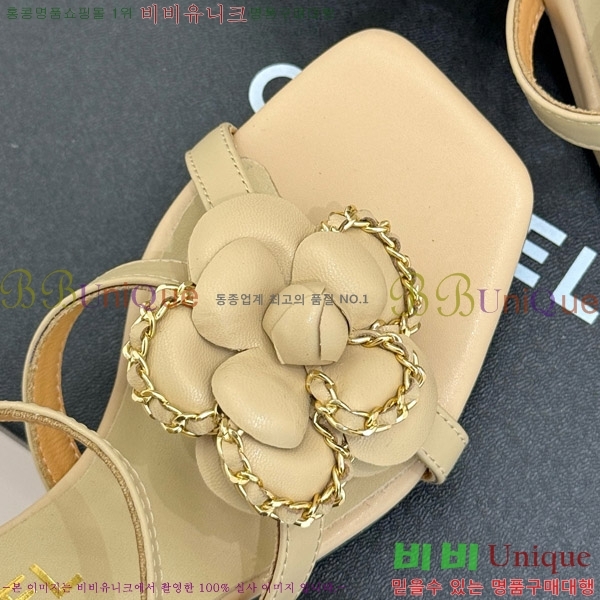   Ḯ   29CH7465500-1  7.5cm