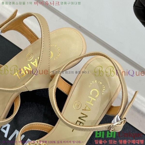   Ḯ   29CH7465500-1  7.5cm