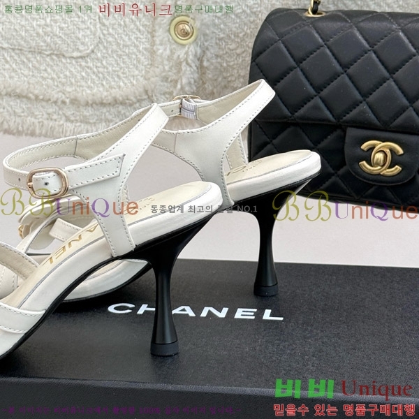   Ḯ   29CH7465500-2  7.5cm