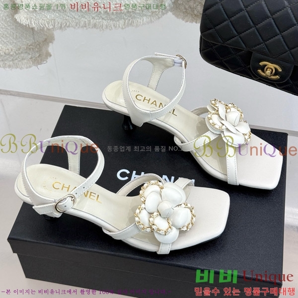   Ḯ   29CH7465501-1 5cm