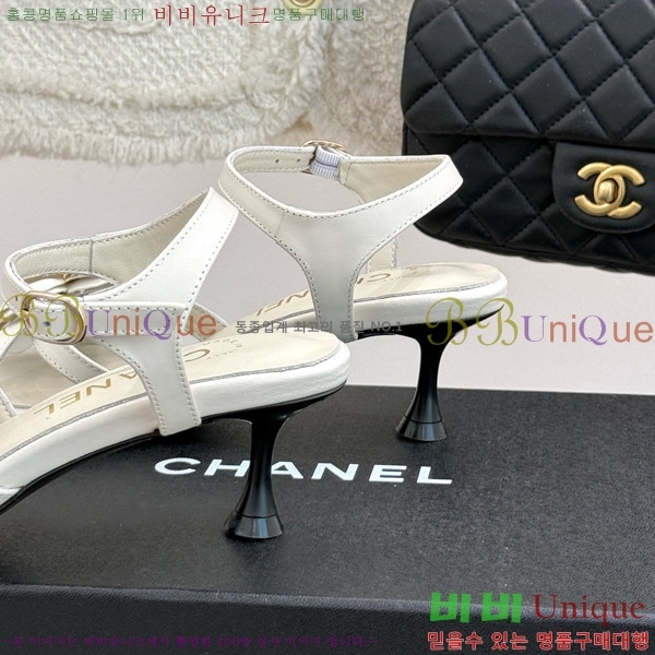   Ḯ   29CH7465501-1 5cm